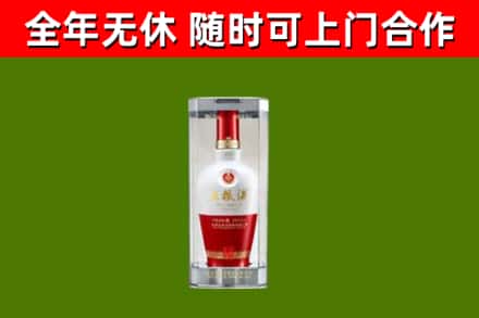 英德烟酒回收五粮液酒.jpg