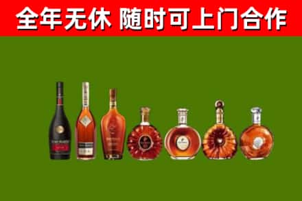 英德烟酒回收洋酒价格.jpg