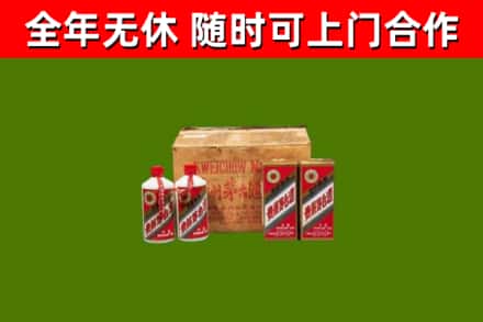 英德烟酒回收80年代茅台酒.jpg