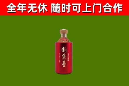 英德烟酒回收钓鱼台.jpg