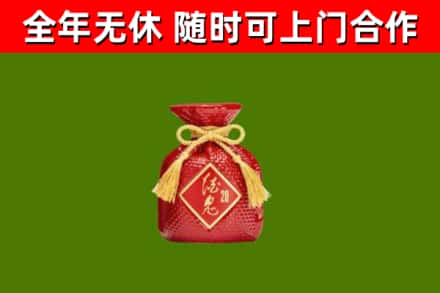 英德烟酒回收酒鬼酒.jpg