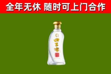 英德烟酒回收口子窖.jpg