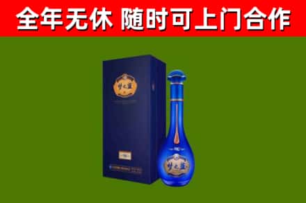 英德烟酒回收老梦之蓝酒.jpg