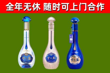 英德烟酒回收梦之蓝系列.jpg